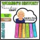 Sandra Day O'Connor Women's History Month - Bulletin Board Craft - March