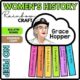 Grace Hopper Women's History Month - Bulletin Board Craft - March